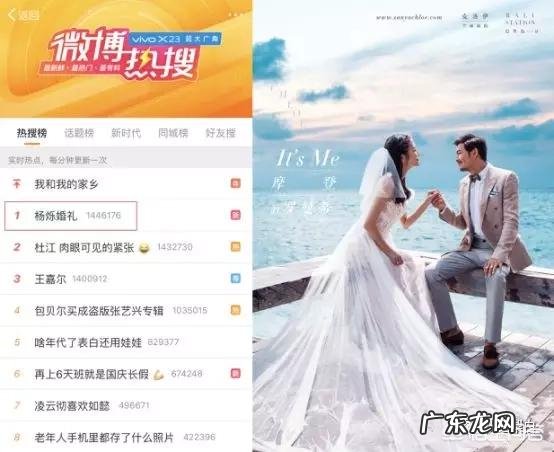 杨烁成名走红后对老婆怎么样?