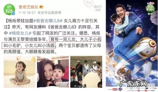 杨烁成名走红后对老婆怎么样?