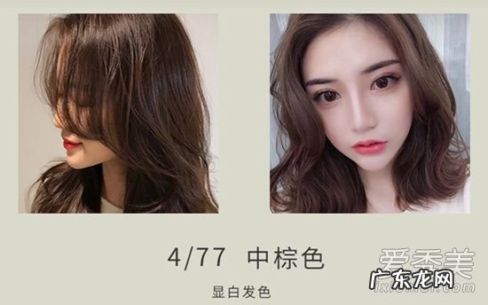 2019网红染发颜色显白女 2019染头发颜色最流行