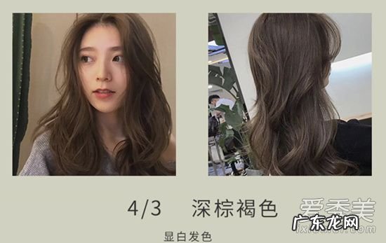 2019网红染发颜色显白女 2019染头发颜色最流行