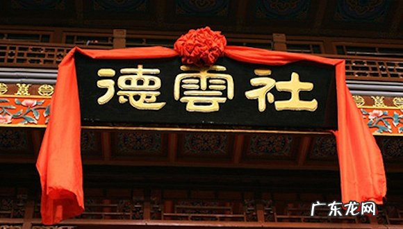 德云社封箱是什么意思?