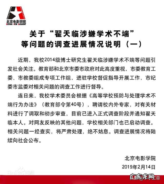 因不幸“翻车”,至今在娱乐圈都很难复出的明星有哪些?