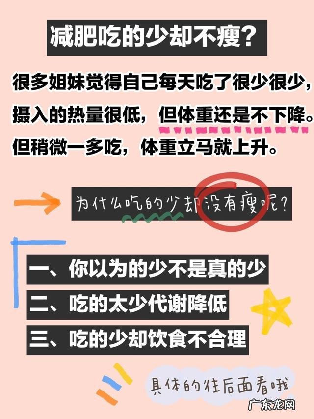 减肥有氧跟无氧分别做多长时间合理?