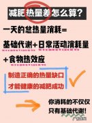 减肥有氧跟无氧分别做多长时间合理？