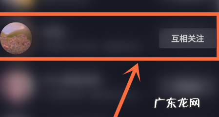 抖音黑名单怎么清空?抖音拉黑是什么原因?