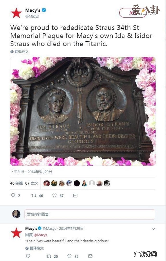 泰坦尼克号的故事是真的吗 扒一扒历史上的真实事件原型