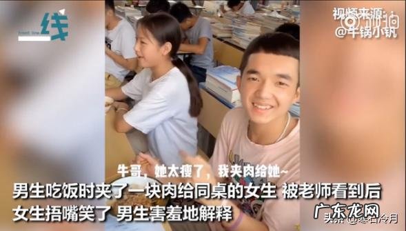 一位男同学给女同桌夹肉视频突然火了,你的青春有类似的经历吗?