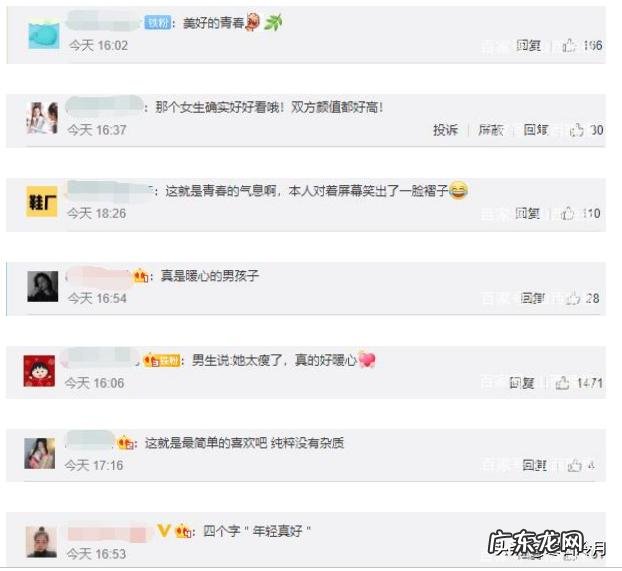 一位男同学给女同桌夹肉视频突然火了,你的青春有类似的经历吗?