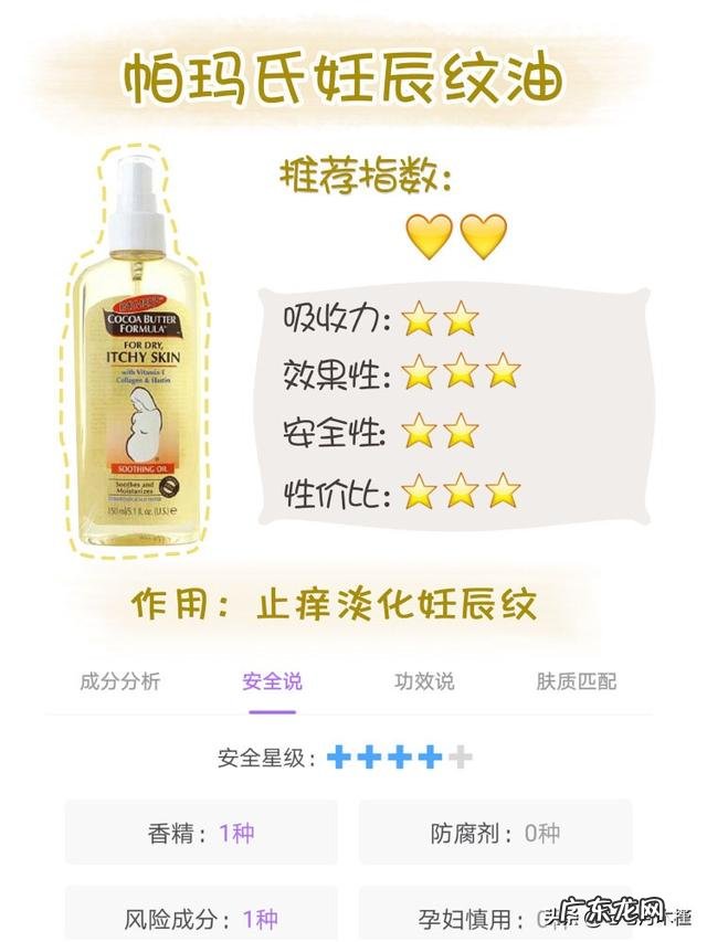 女人产后如何彻底去除妊娠纹?