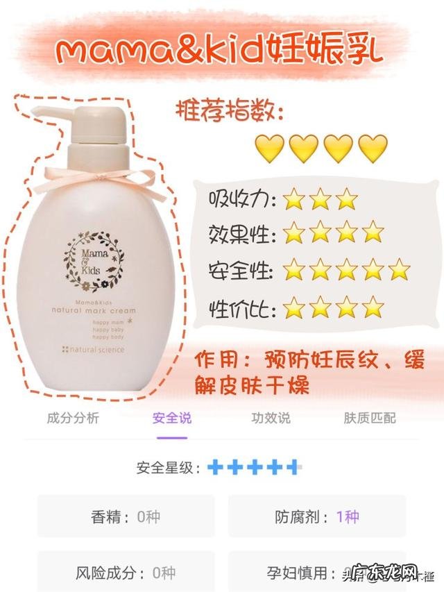 女人产后如何彻底去除妊娠纹?