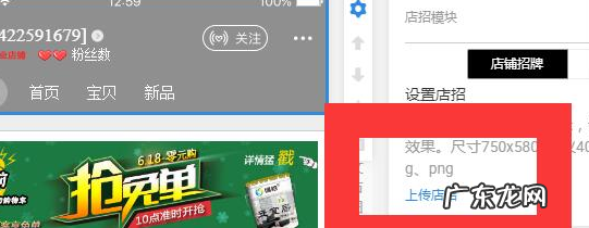 淘宝开新店在哪里装修店铺?装修店铺如何操作?
