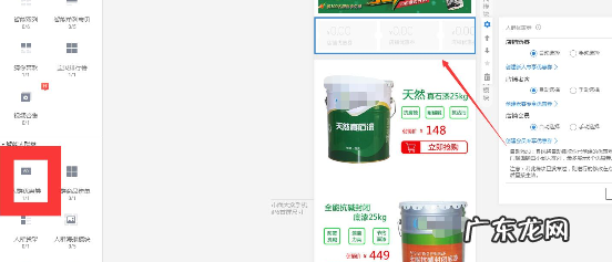 淘宝开新店在哪里装修店铺?装修店铺如何操作?