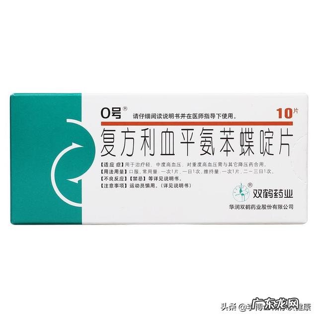 北京零号三天吃一次行吗?