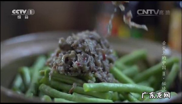 图 北海沙蟹汁的做法教程以及N种吃法