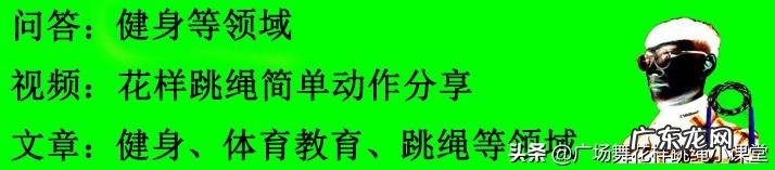 跳绳减肥,跳绳多长时间以后才消耗脂肪? 跳绳减肥一般跳多久