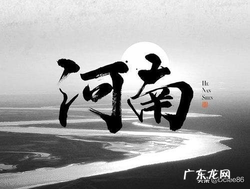 河南哪个市的口音最好听?