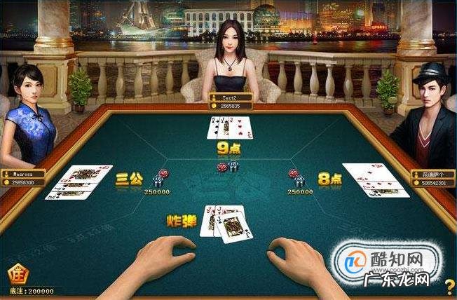 网络棋牌游戏赢钱技巧