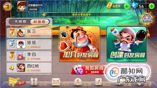 网络棋牌游戏赢钱技巧