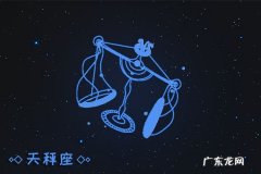 天秤男为什么那么宠白羊女 她们总是那么吸引人