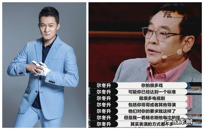 杨志刚老婆是谁 杨志刚老婆身份两人结婚多少年了