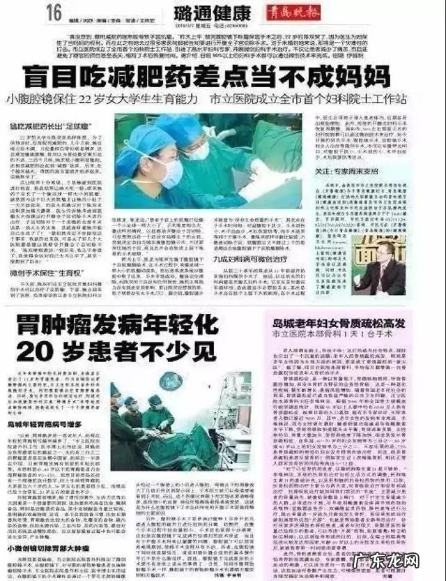 韩国处方减肥药真的会有副作用吗?