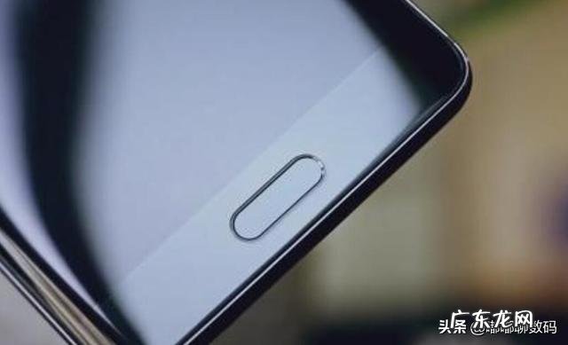 后置指纹和前置指纹哪个好?为什么?