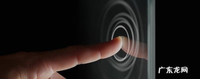 后置指纹和前置指纹哪个好?为什么?