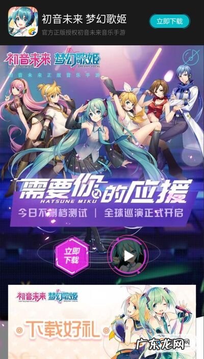 怎么免费获得qq黄钻