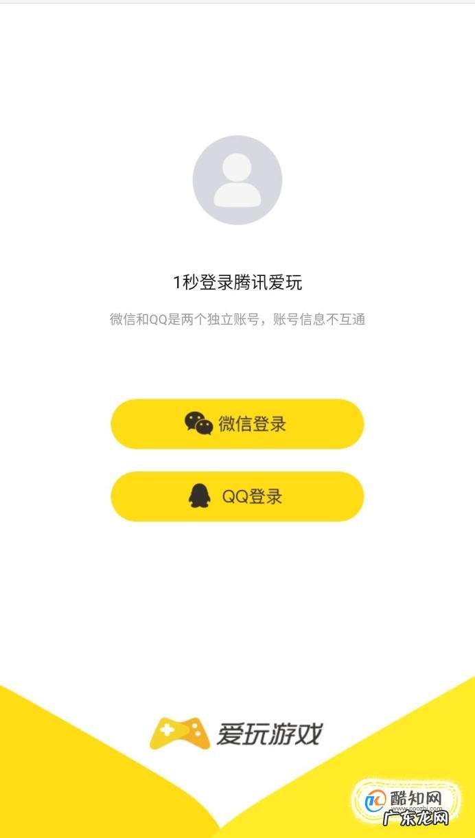 怎么免费获得qq黄钻