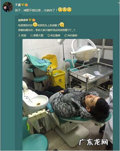 【图】郭德纲长子郭麒麟入院 女友桃宝被人肉系网红