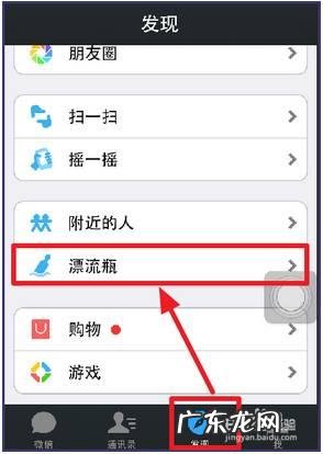 微信有哪些鲜为人知的使用技巧？