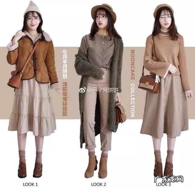 入秋了,女生们热裤怎么搭配袜子?