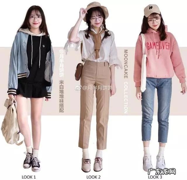 入秋了,女生们热裤怎么搭配袜子?