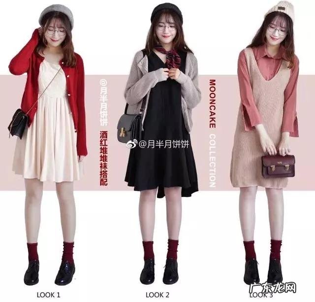 入秋了,女生们热裤怎么搭配袜子?