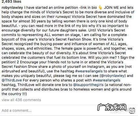 为什么感觉美国人都不看维密大秀了?