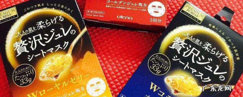 敷里膜能否需求躲开眼周