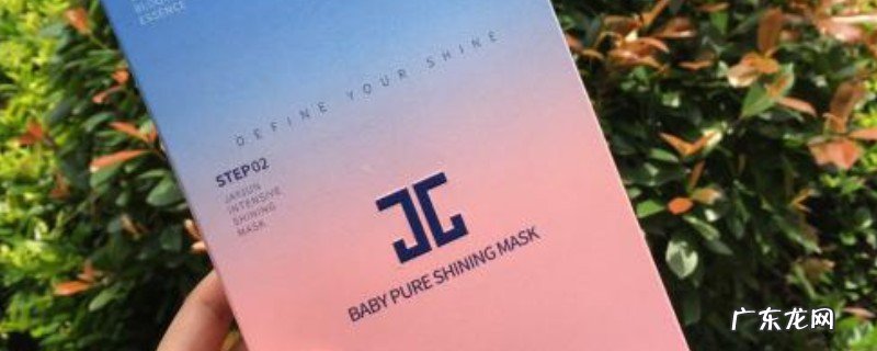 敷里膜能否需求躲开眼周