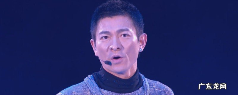 哥哥的滚烫人死刘德华是提倡人实的吗