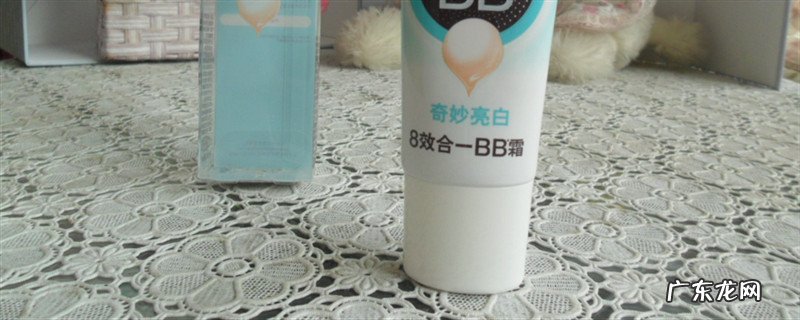 BB霜取断绝霜有甚么区分