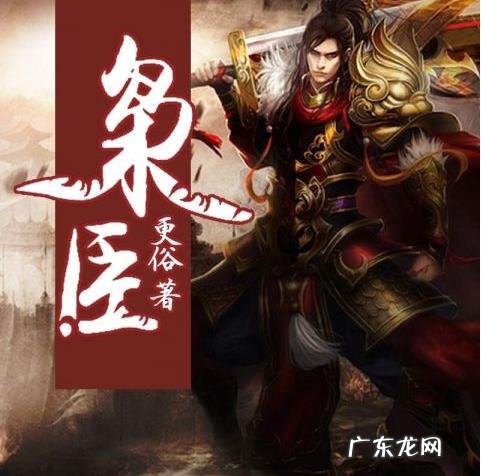 10部值得看10遍小说:特别好看值得反复看熬夜看