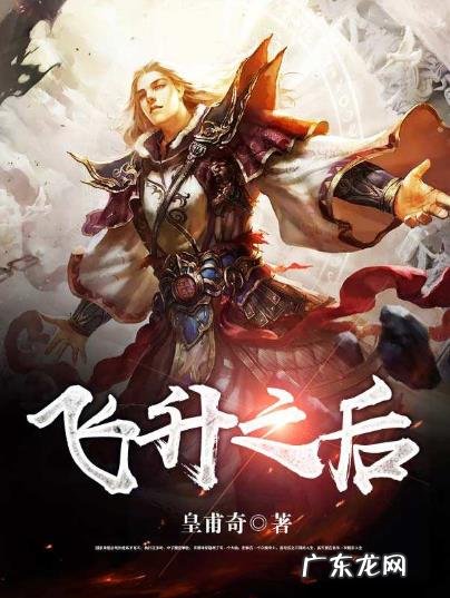 10部值得看10遍小说:特别好看值得反复看熬夜看