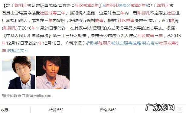 大家觉得陈羽凡出狱以后,他的事业会受多大的影响