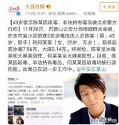 大家觉得陈羽凡出狱以后，他的事业会受多大的影响