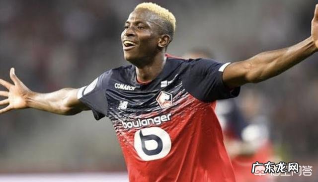 里尔前锋奥斯梅恩何许人也,他适合曼联吗?