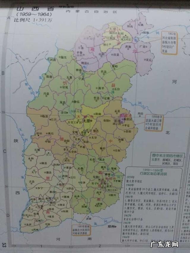 山西晋中是个怎样的城市?