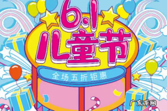 6月1号淘宝有活动吗？是哪些活动？