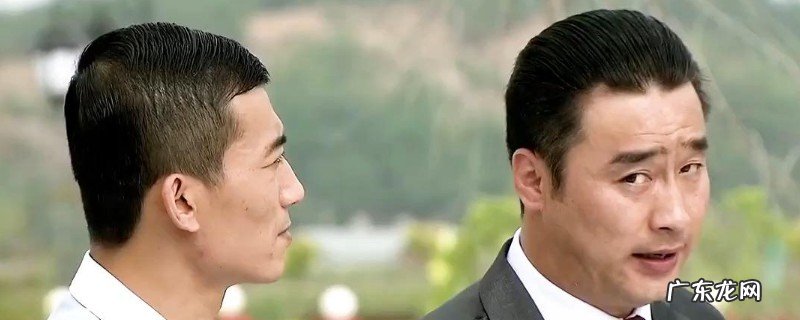 王天去受骗三万万是第几部