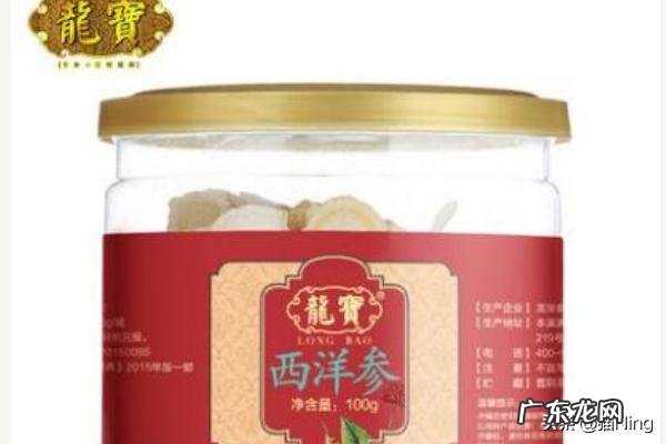 什么牌子的西洋参含片好?2018西洋参含片品牌排行榜推荐?