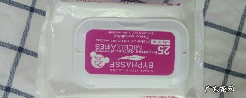 用卸妆干巾卸唇妆后借用洗吗