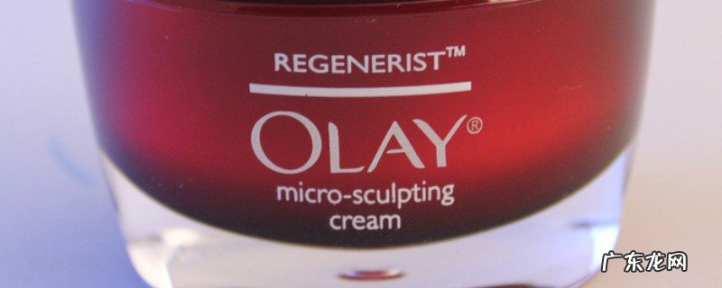 乳液战里霜有甚么区分